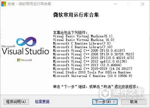 更新Win11系统后游戏打不开怎么解决
