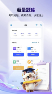 近课考研