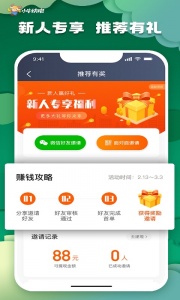 小牛快跑司机端最新版