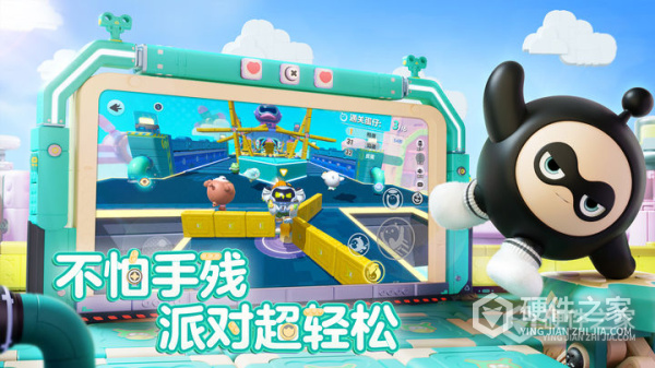 蛋仔派对安卓版
