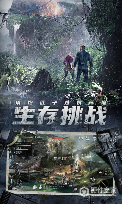 迷失蔚蓝测试版