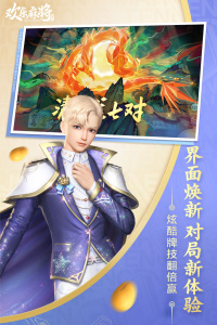 欢乐麻将全集