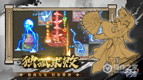 征唐手游