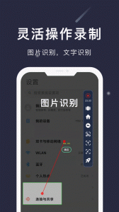 小触控