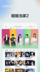 爱奇艺Pad