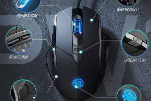 英菲克pw1h侧键设置