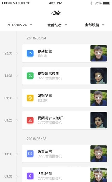 华为安居智能摄像机(摄像数据管理工具)