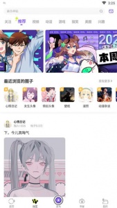 爱奇艺叭嗒(航海王)