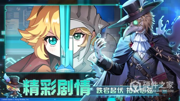 坎特伯雷公主与骑士唤醒冠军之剑的奇幻冒险bilibili版