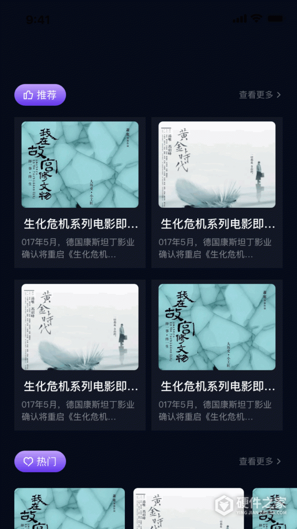 影视森林