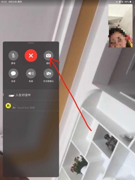 iphonefacetime怎么人脸反转