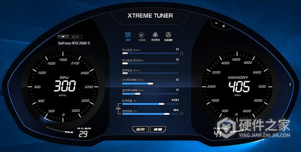 魔盘XtremeTuner