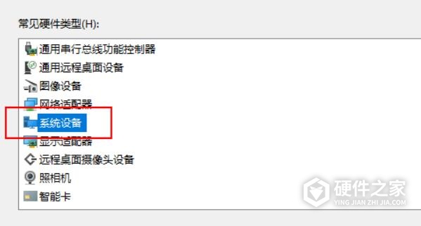 win11添加过时硬件教程
