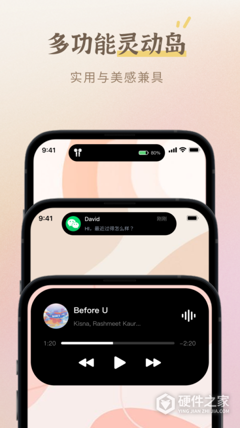 小组件盒子app