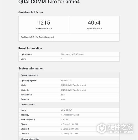骁龙7gen2等于骁龙几