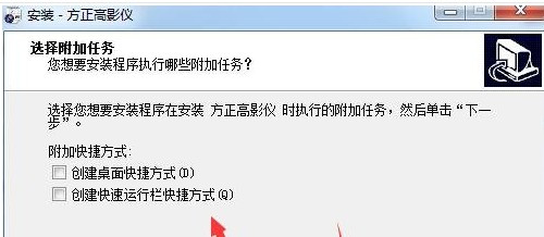 方正Founder V500D for win7/8/10 32bit