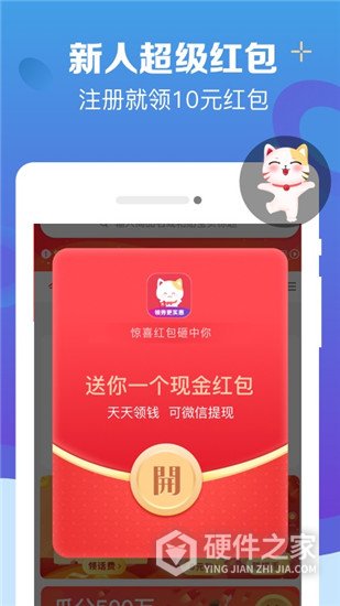 实惠喵