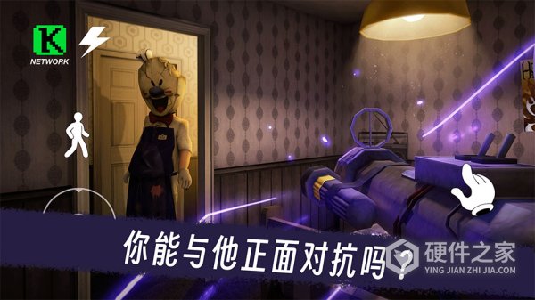恐怖冰淇淋3中文版