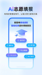 作业帮大学版