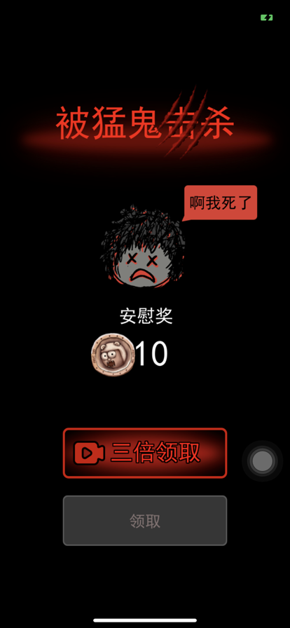 躺平发育mod版