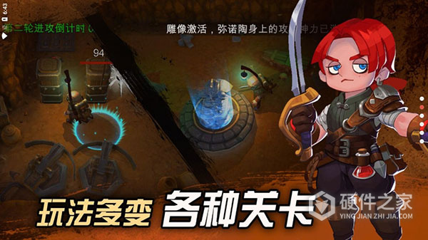挖掘与地下城官方版