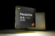 天玑7200ultra相当于骁龙多少