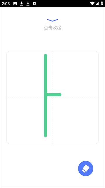 羊驼韩语app