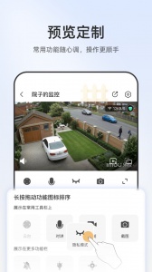 乐橙