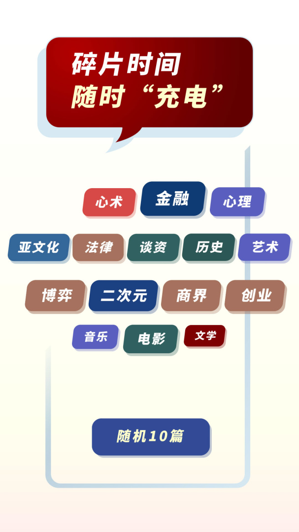 简讯官方版