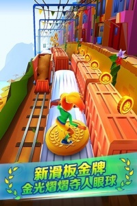 地铁跑酷英文版