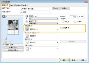 佳能LBP151dw打印机说明书