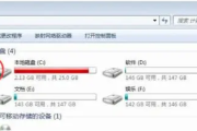 删除c盘无用文件视频方法