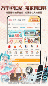 挖煤姬