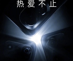 2023年酷派新品发布会定档时间