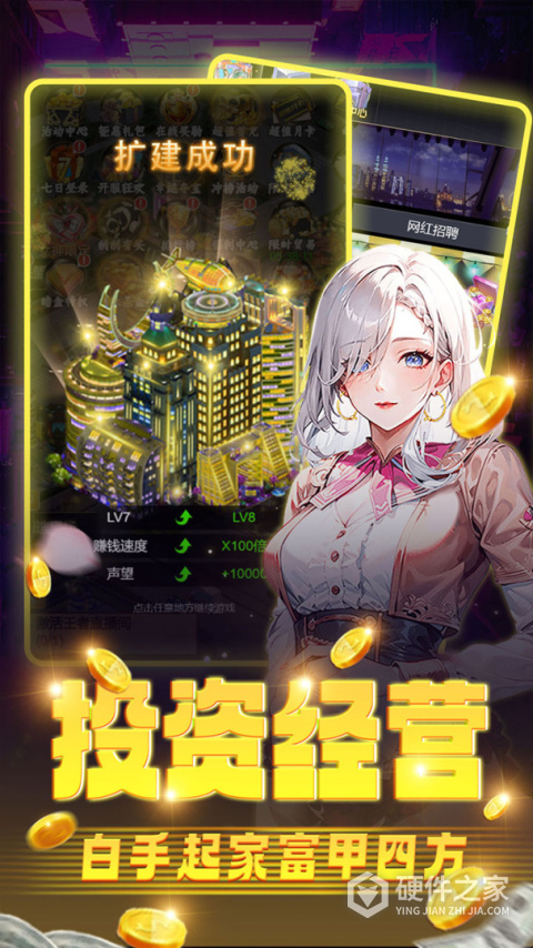 海魂少女