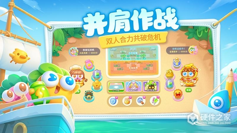 保卫萝卜4最新版