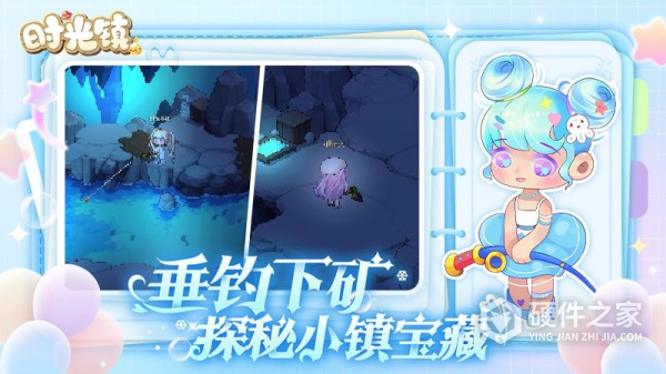 时光镇手游官方版