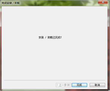 联想激光打印机 LJ6600 for win7/8/10 32bit