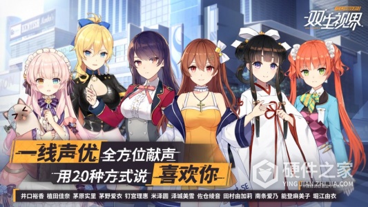 双生视界小米版