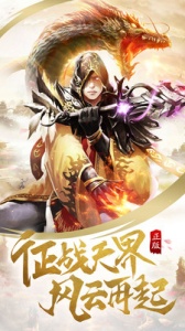 天影奇缘优化版