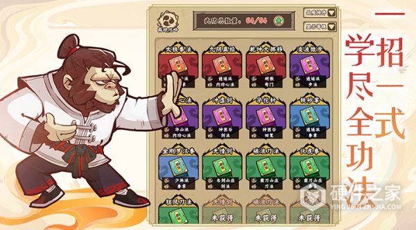 调皮小动物官方版