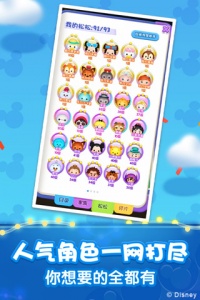 松松总动员(心灵奇旅)