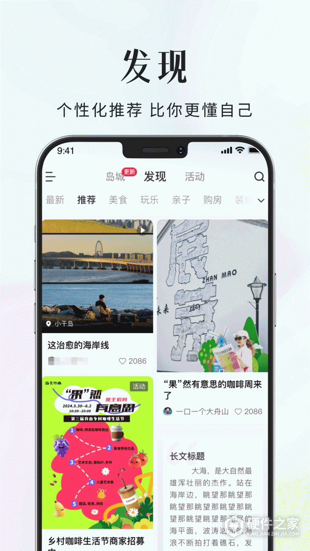 大舟山