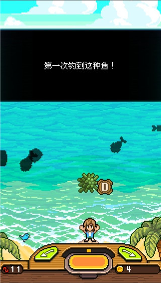 钓鱼天堂汉化版