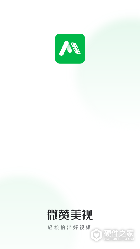 微赞提词