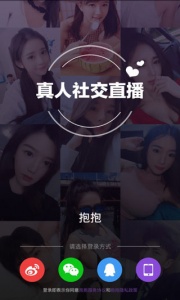 抱抱直播投屏版