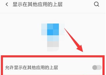 一加8T怎么开启小窗模式