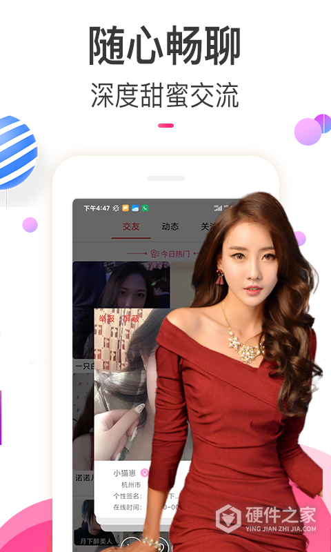 樱桃视频最新版