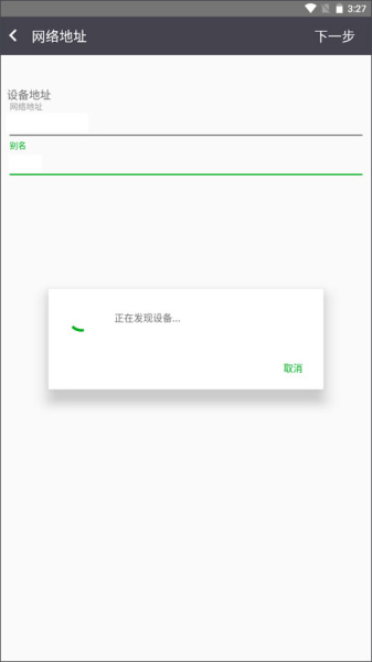 利盟打印机手机app(Lexmark Print)