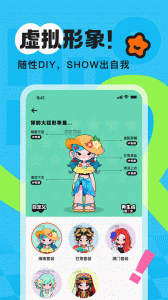 火花Chat